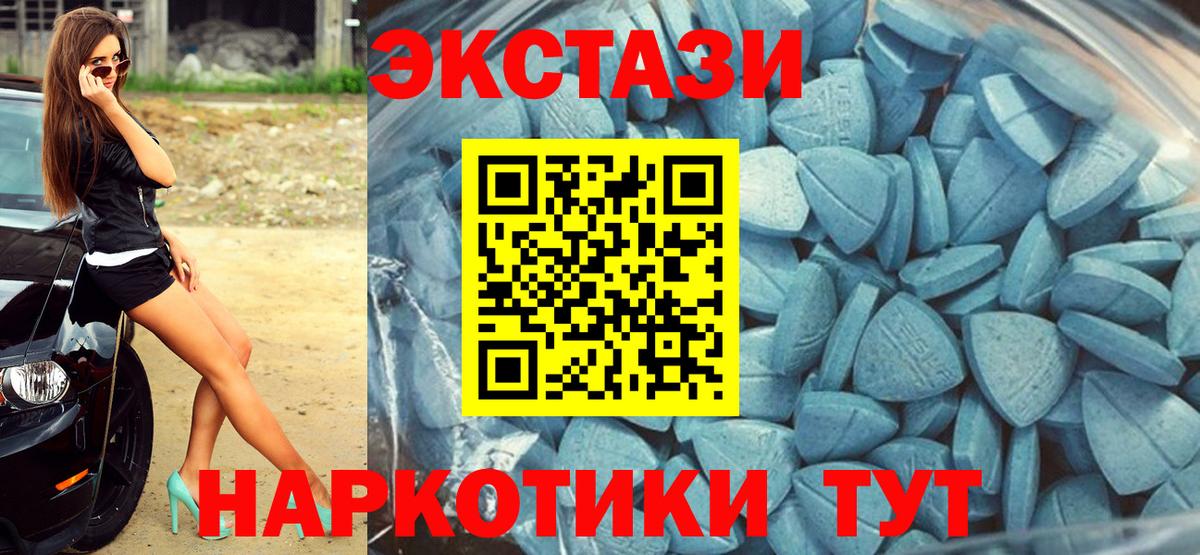 ЭКСТАЗИ DUBAI Златоуст
