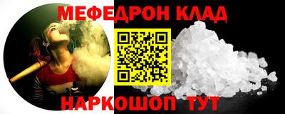 ешки Кулебаки