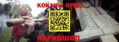 ешки Кумертау