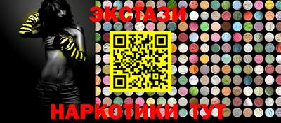 ПСИЛОЦИБИНОВЫЕ ГРИБЫ Кунгур