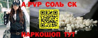 ПСИЛОЦИБИНОВЫЕ ГРИБЫ Кунгур