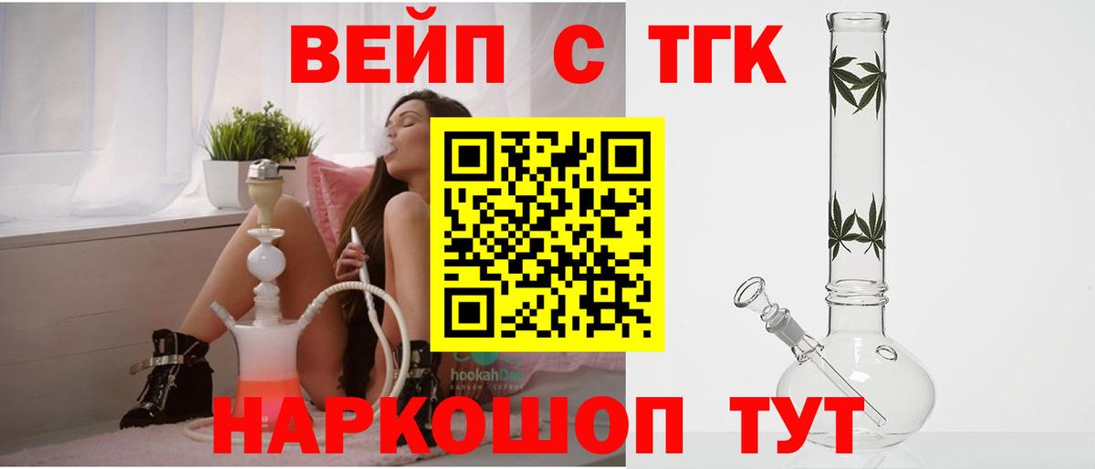 Дистиллят ТГК концентрат Златоуст